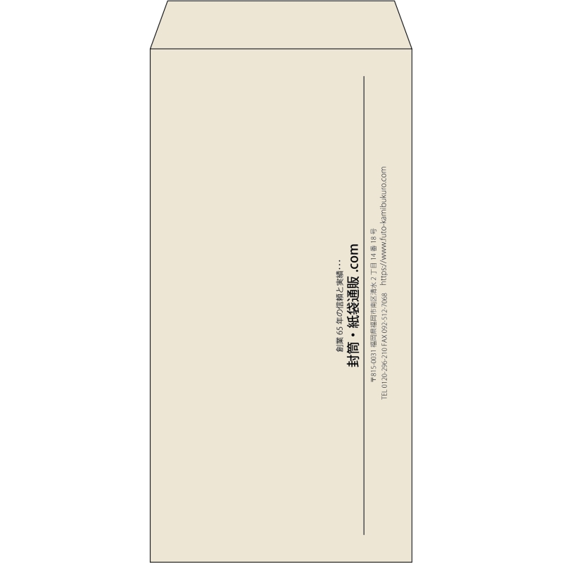 【既製品】長3(120x235mm)（〒枠なし）