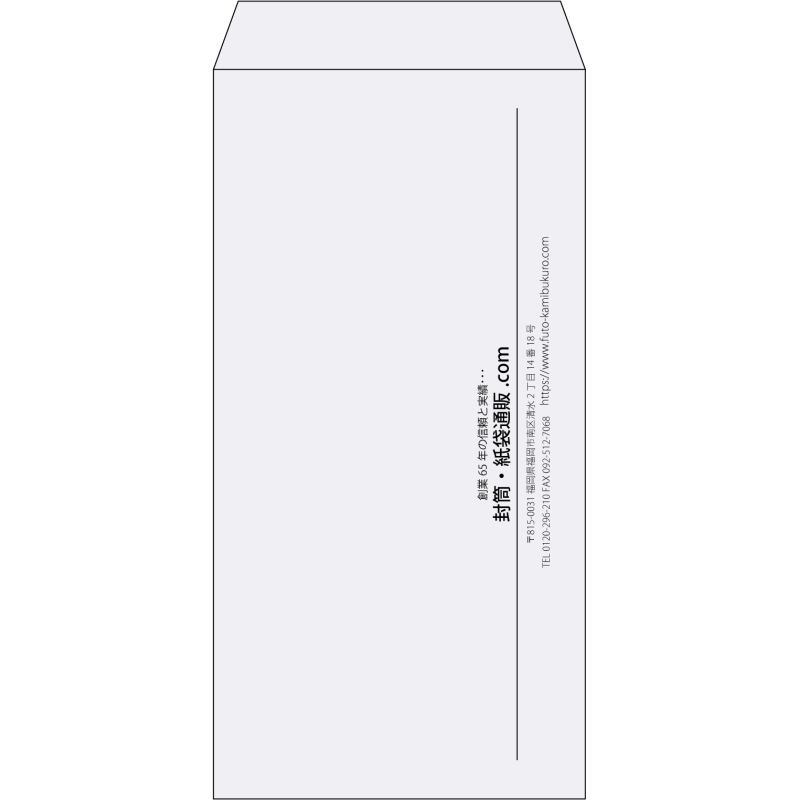 【既製品】長3(120x235mm)（〒枠なし）