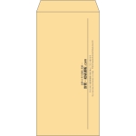 【既製品】長3(120x235mm)（〒枠なし）