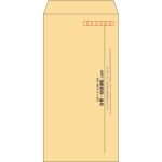 【既製品】長3(120x235mm)（〒枠あり）