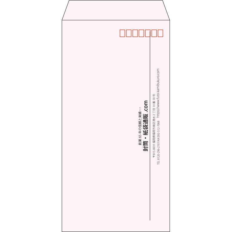 【既製品】長3(120x235mm)（〒枠あり）