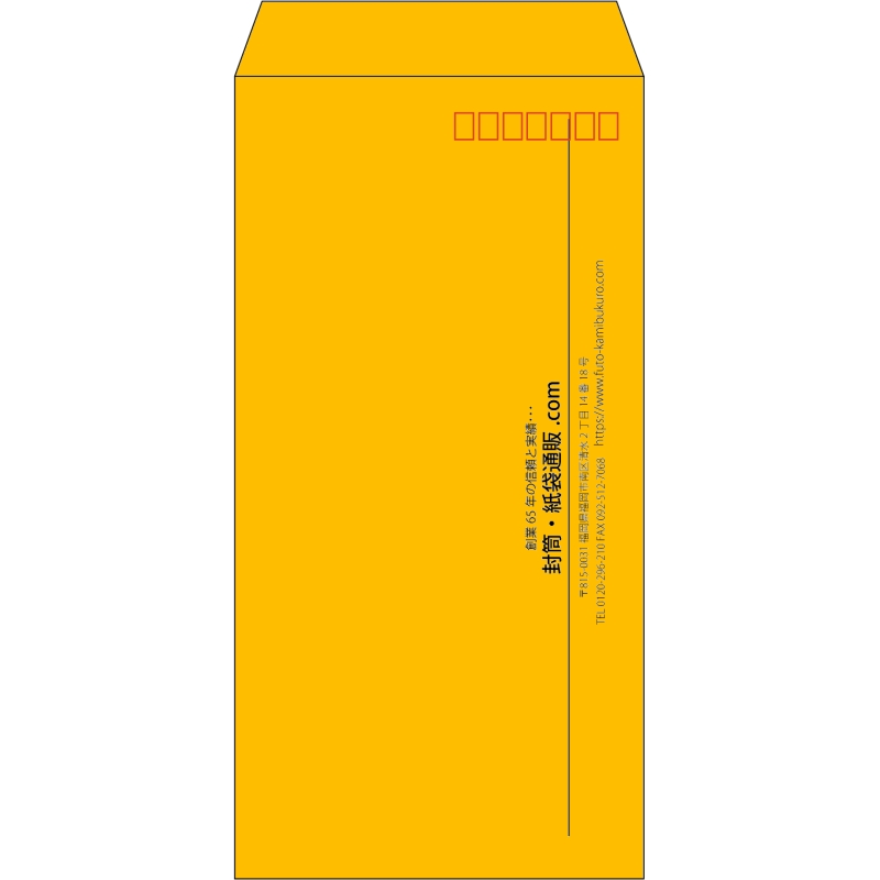 【既製品】長3(120x235mm)（〒枠あり）