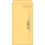 【既製品】長3(120x235mm)（〒枠あり）