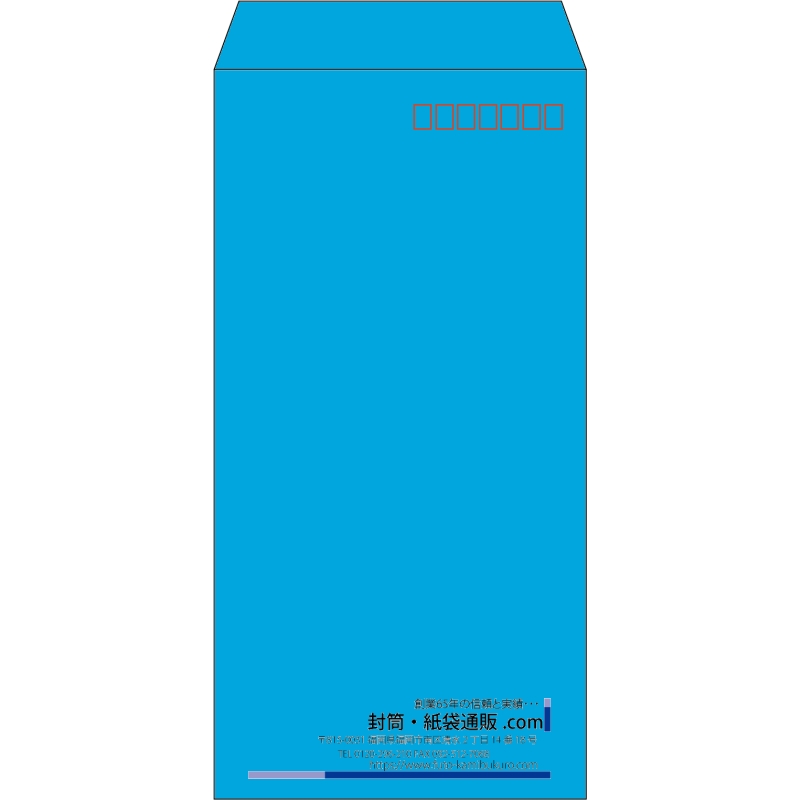 【既製品】長3(120x235mm)（〒枠あり）