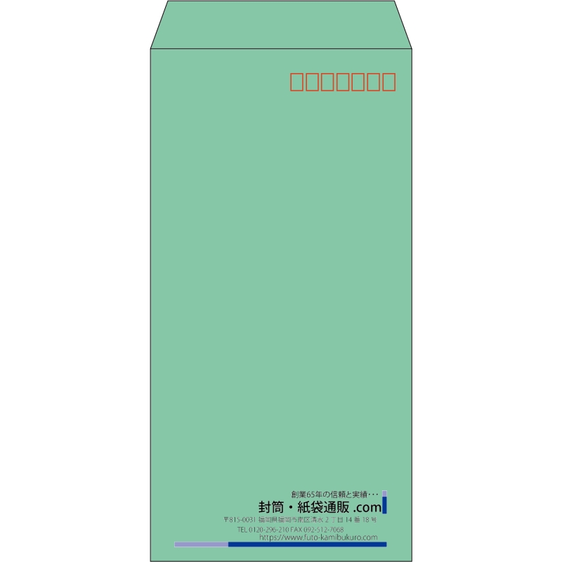【既製品】長3(120x235mm)（〒枠あり）