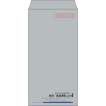 【既製品】長3(120x235mm)（〒枠あり）