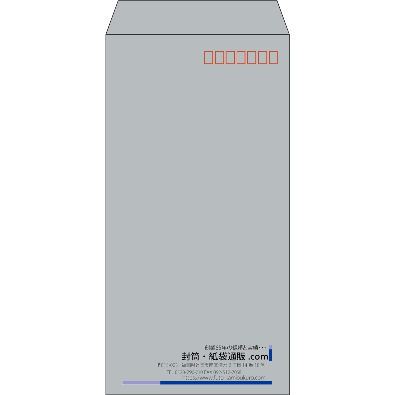【既製品】長3(120x235mm)（〒枠あり）