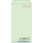 【既製品】長3(120x235mm)（〒枠あり）