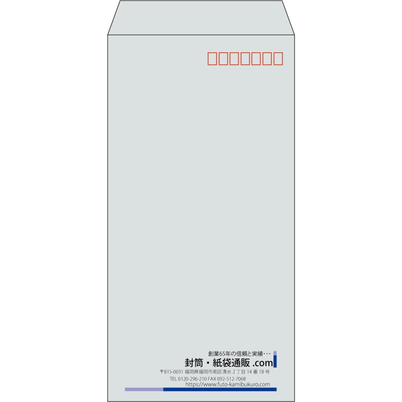 【既製品】長3(120x235mm)（〒枠あり）