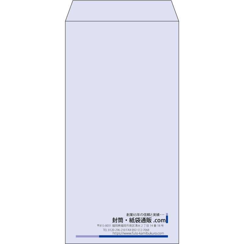 【既製品】長3(120x235mm)（〒枠なし）