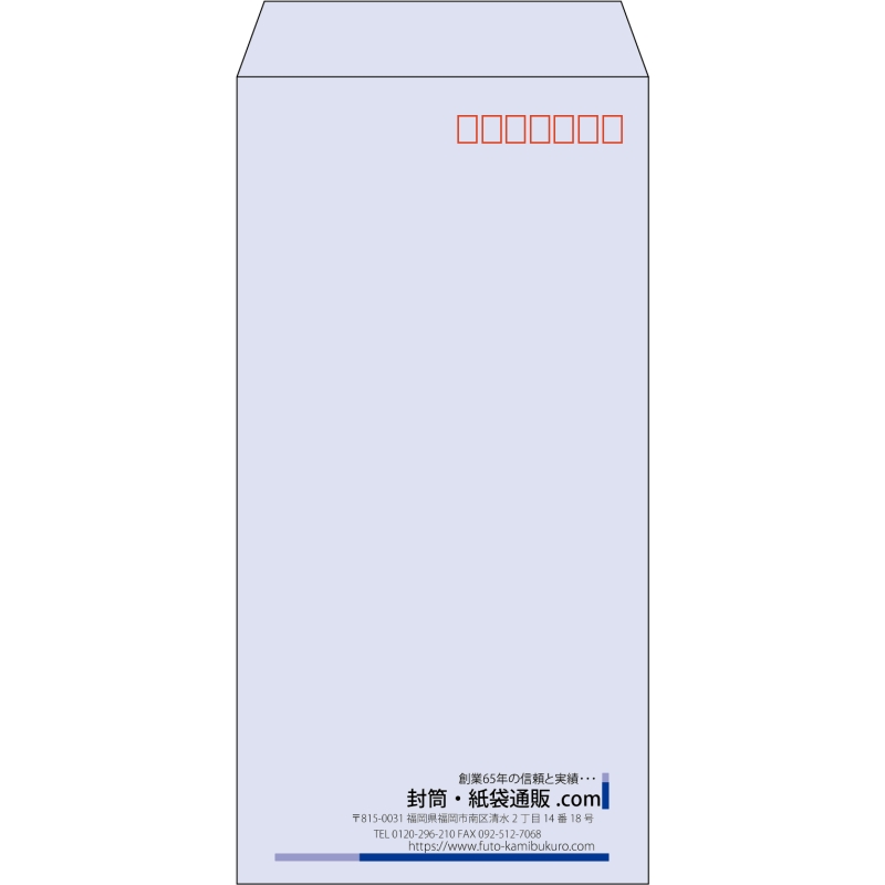 【既製品】長3(120x235mm)（〒枠あり）