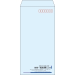 【既製品】長3(120x235mm)（〒枠あり）