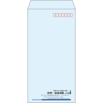 【既製品】長3(120x235mm)（〒枠あり）