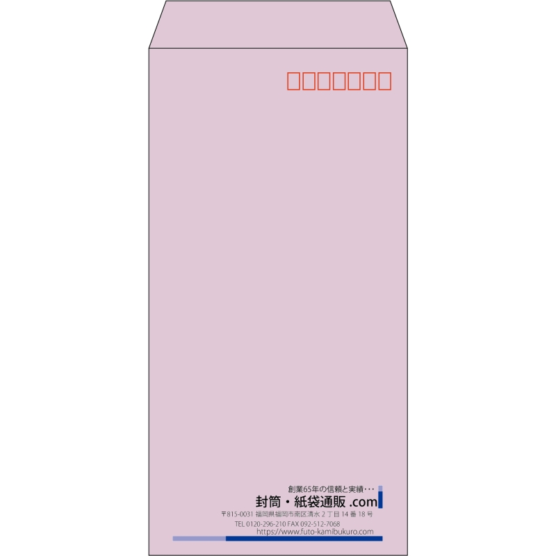 【既製品】長3(120x235mm)（〒枠あり）