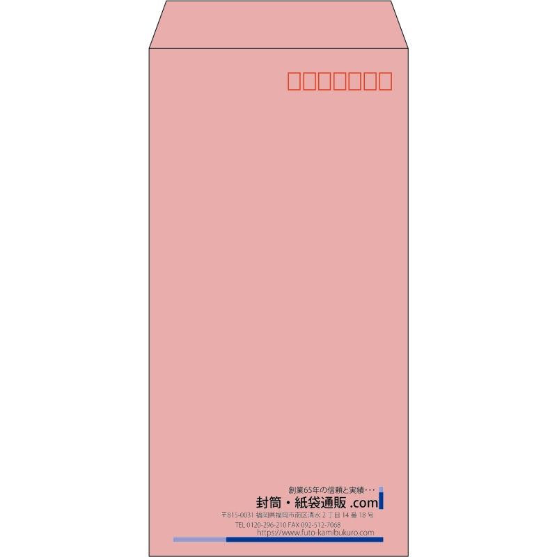 【既製品】長3(120x235mm)（〒枠あり）