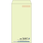 【既製品】長3(120x235mm)（〒枠あり）