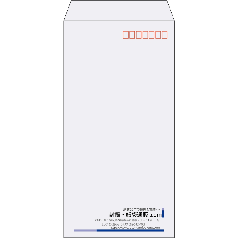 【既製品】長3(120x235mm)（〒枠あり）