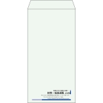 【既製品】長3(120x235mm)（〒枠なし）
