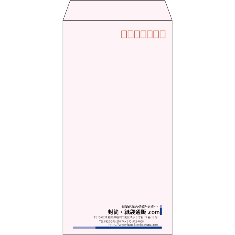 【既製品】長3(120x235mm)（〒枠あり）