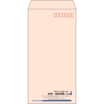 【既製品】長3(120x235mm)（〒枠あり）