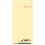 【既製品】長3(120x235mm)（〒枠あり）