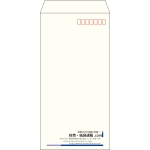 【既製品】長3(120x235mm)（〒枠あり）