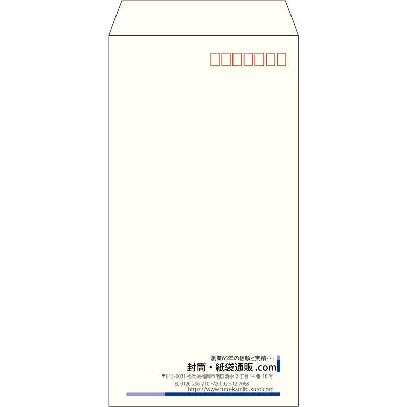 【既製品】長3(120x235mm)（〒枠あり）