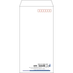【既製品】長3(120x235mm)（〒枠あり）