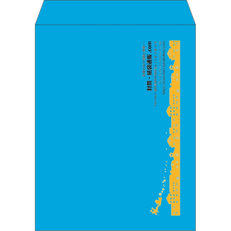 【既製品】角3(216x277mm)（〒枠なし）