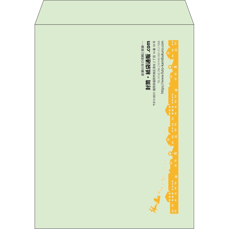 【既製品】角3(216x277mm)（〒枠なし）