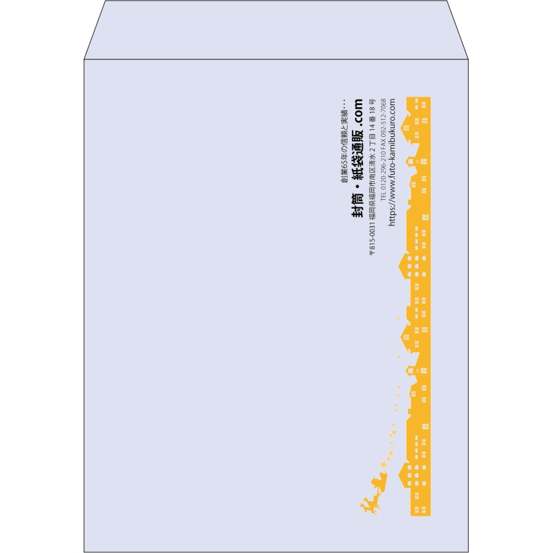 【既製品】角3(216x277mm)（〒枠なし）