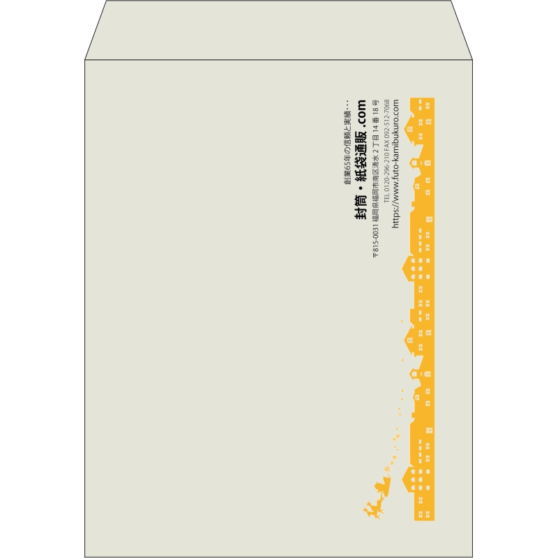 【既製品】角3(216x277mm)（〒枠なし）