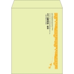 【既製品】角3(216x277mm)（〒枠なし）