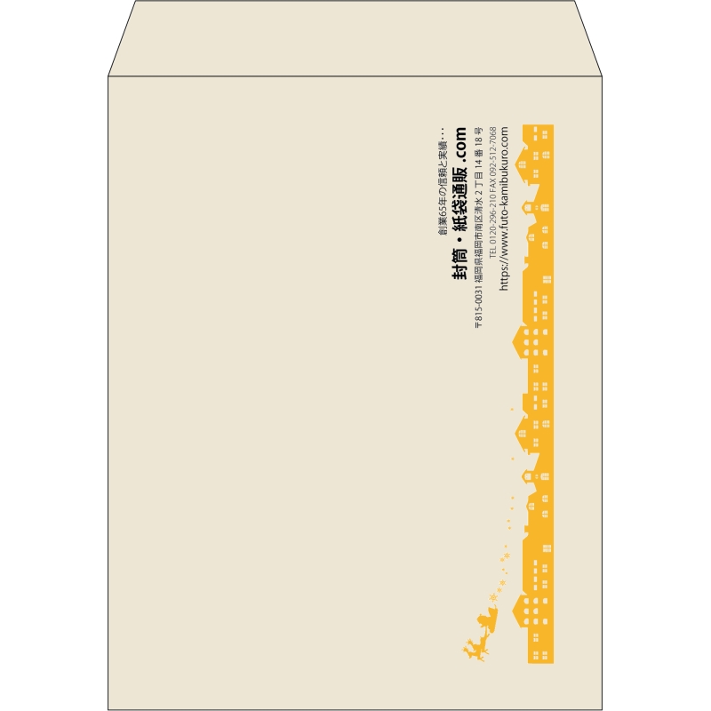 【既製品】角3(216x277mm)（〒枠なし）