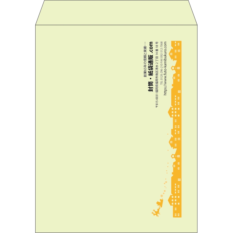 【既製品】角3(216x277mm)（〒枠なし）