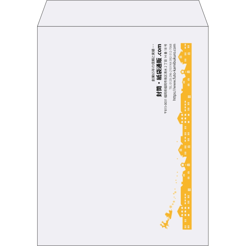 【既製品】角3(216x277mm)（〒枠なし）