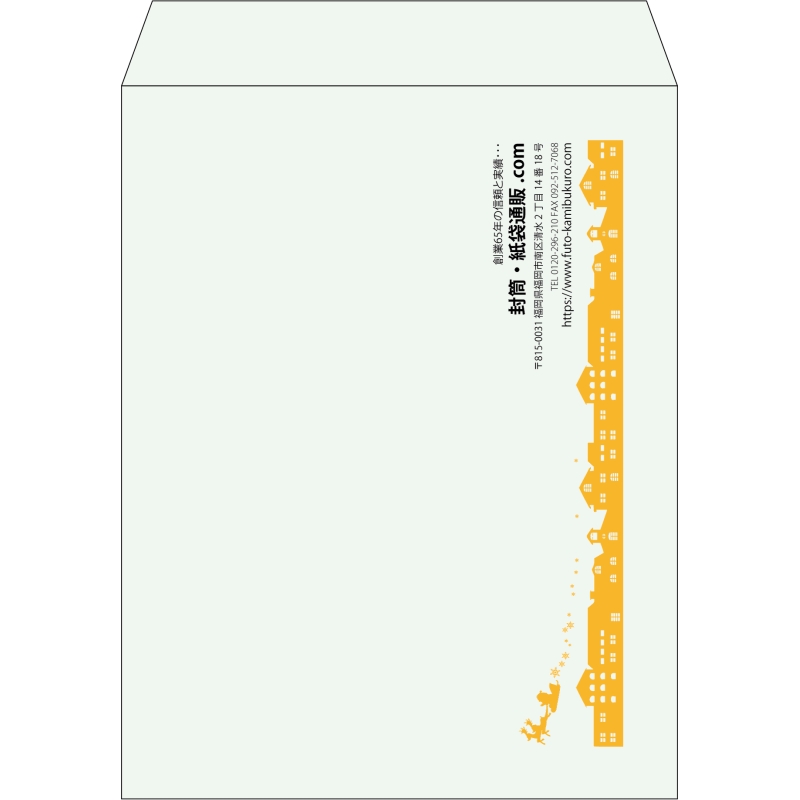 【既製品】角3(216x277mm)（〒枠なし）