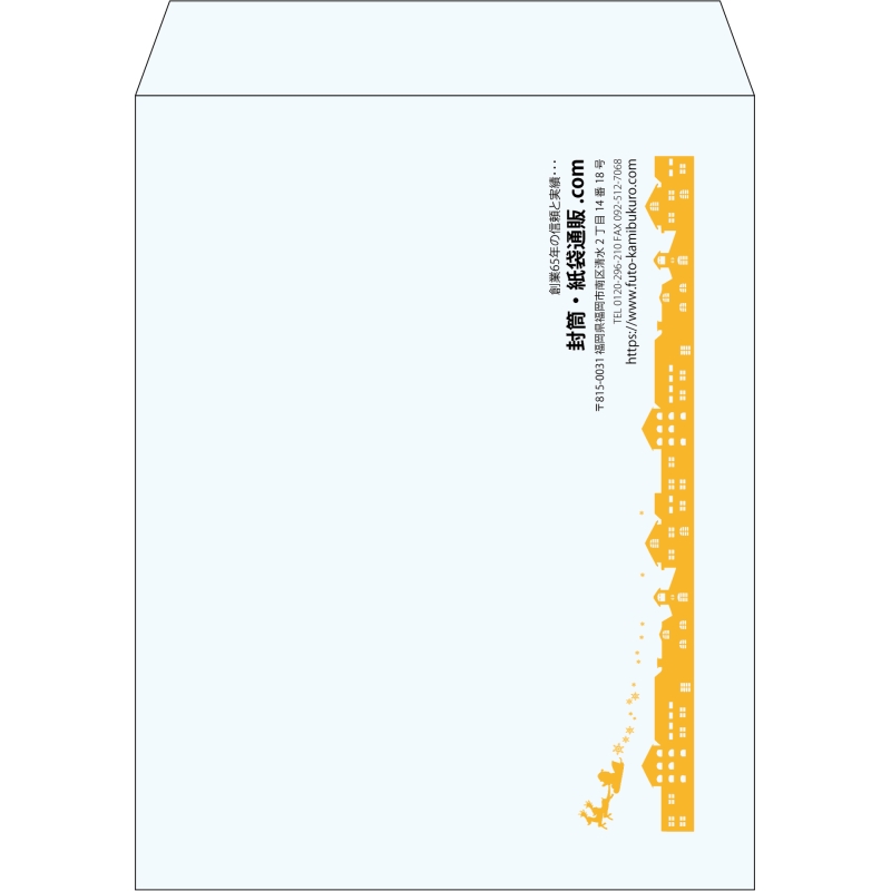 【既製品】角3(216x277mm)（〒枠なし）