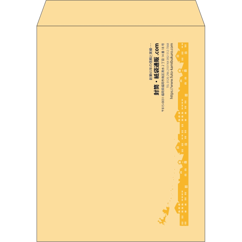 【既製品】角3(216x277mm)（〒枠なし）