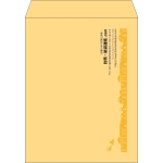 【既製品】角3(216x277mm)（〒枠なし）