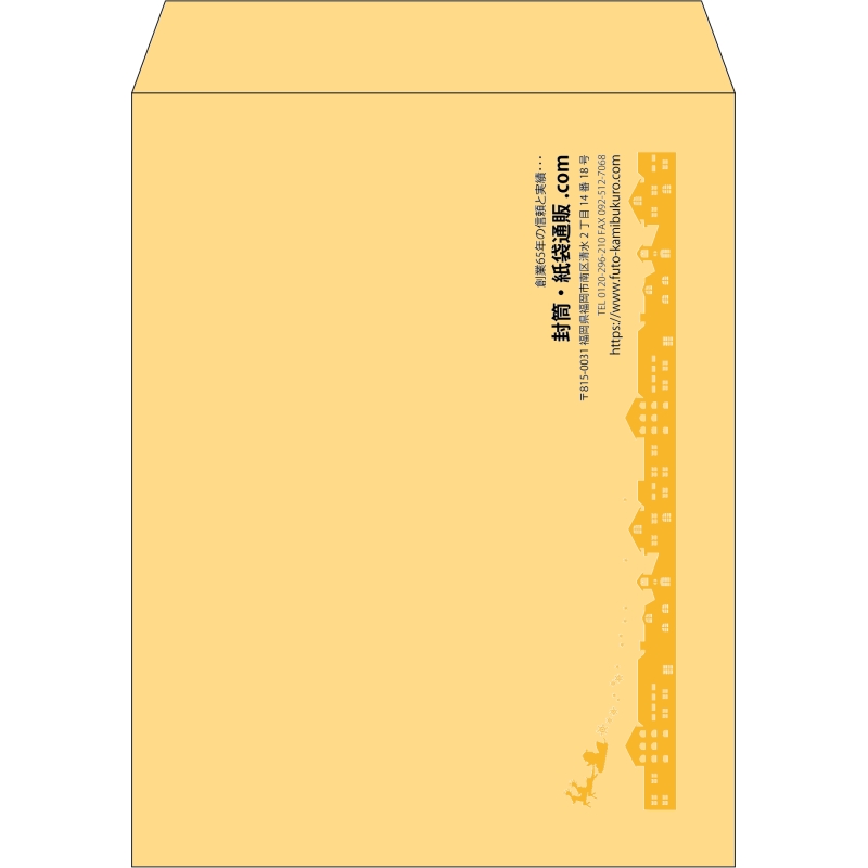 【既製品】角3(216x277mm)（〒枠なし）