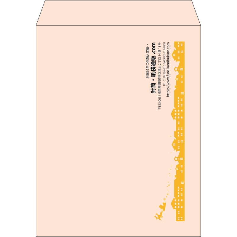 【既製品】角3(216x277mm)（〒枠なし）