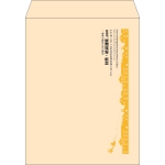 【既製品】角3(216x277mm)（〒枠なし）