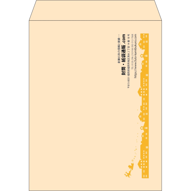 【既製品】角3(216x277mm)（〒枠なし）