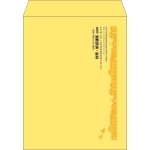 【既製品】角3(216x277mm)（〒枠なし）