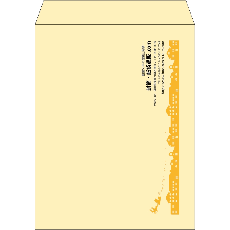 【既製品】角3(216x277mm)（〒枠なし）