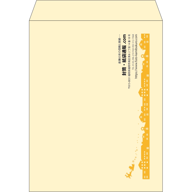 【既製品】角3(216x277mm)（〒枠なし）
