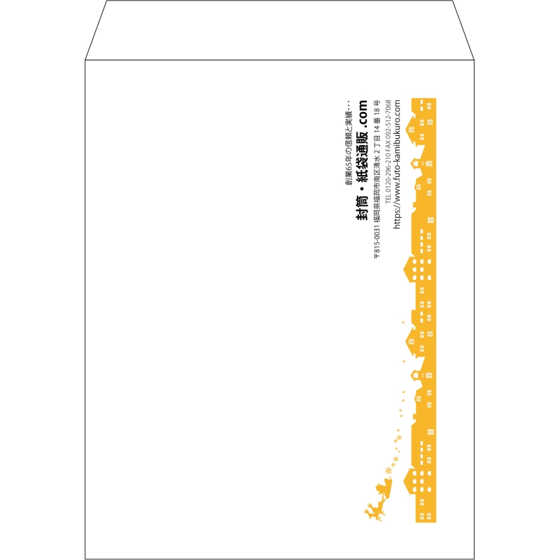 【既製品】角3(216x277mm)（〒枠なし）