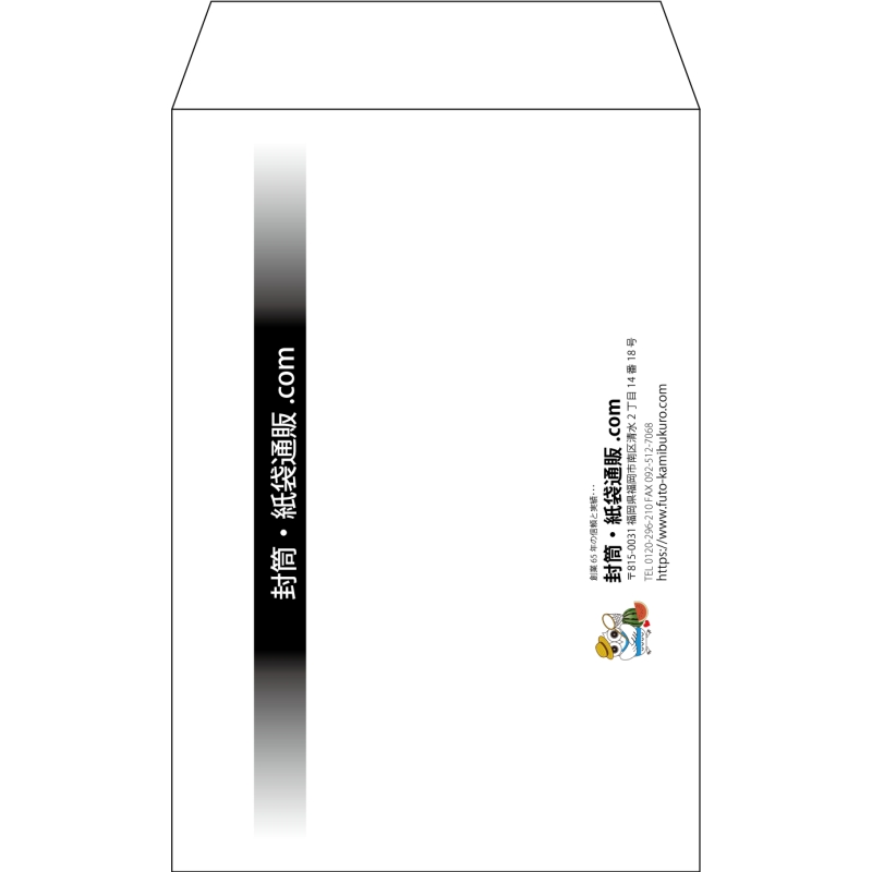 【既製品】角7(142x205mm)（〒枠なし）