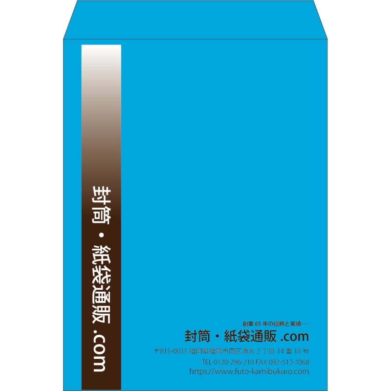 【既製品】角0(287x382mm)（〒枠なし）